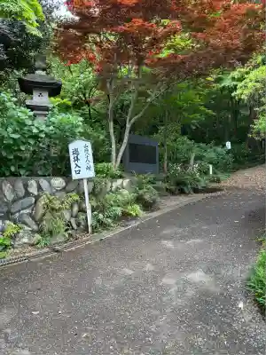 高幡不動尊　金剛寺(東京都)