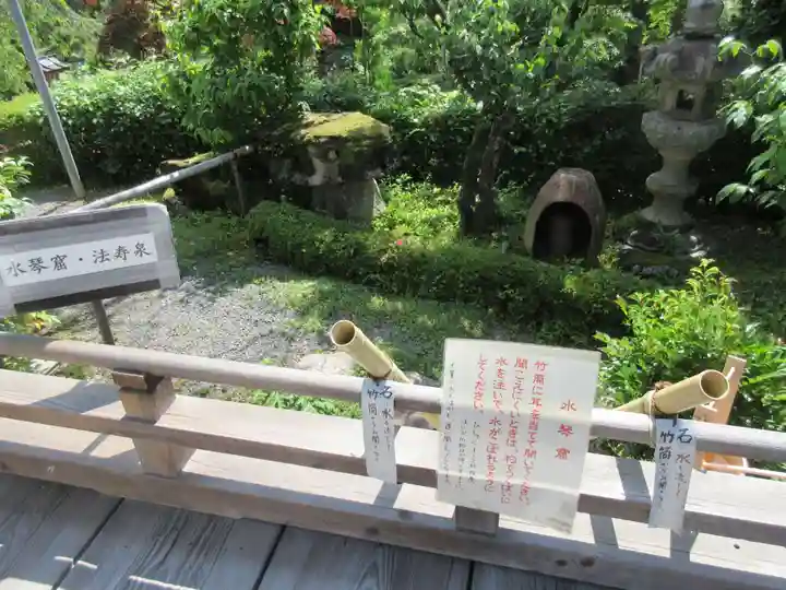 正法寺(京都府)