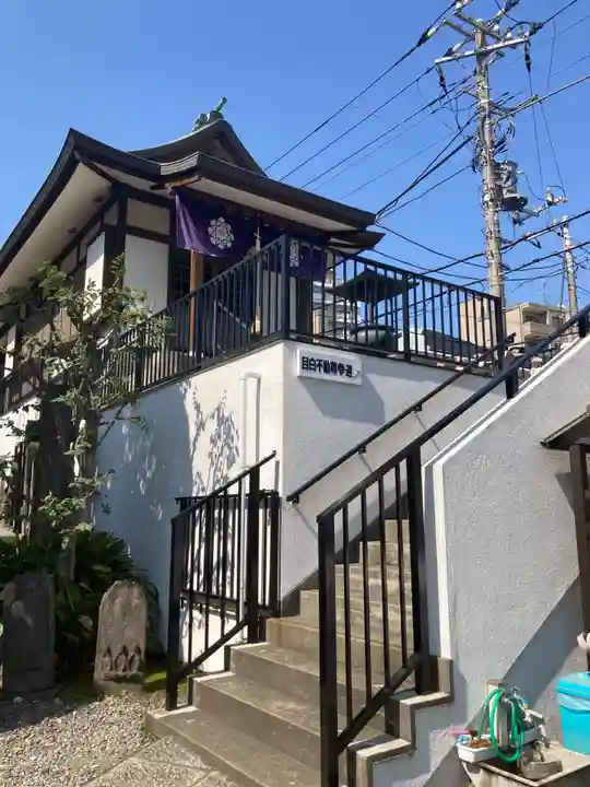 金乗院(目白不動尊)(東京都)