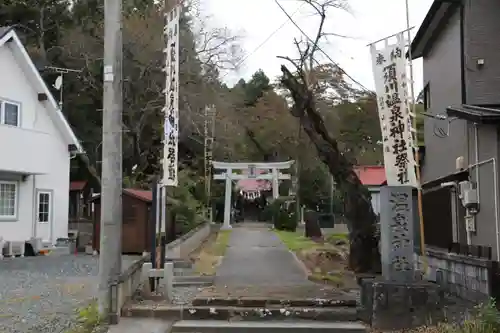 温泉神社の鳥居