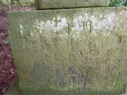 宗像神社(千葉県)