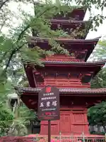 法華経寺(千葉県)