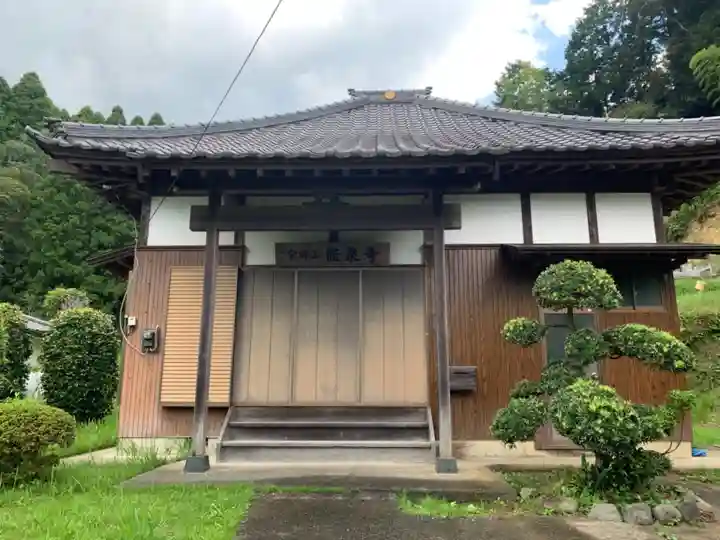 能泉寺(千葉県)