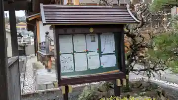 唯徳寺(大阪府)