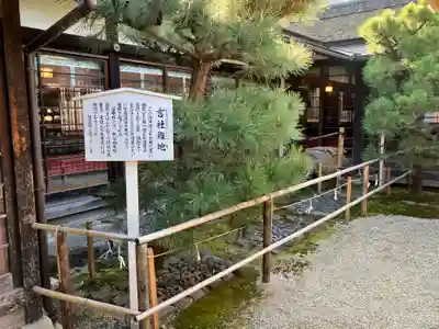 賀茂御祖神社（下鴨神社）(京都府)