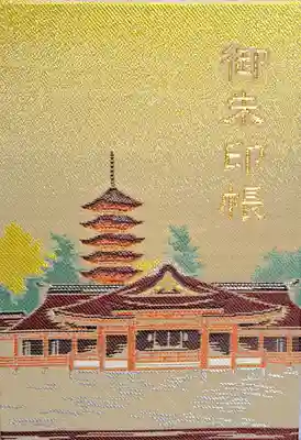 息子から修学旅行のお土産に貰いました🎁✨