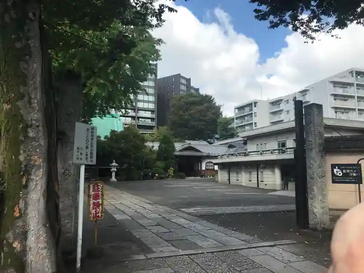 円泉寺(東京都)
