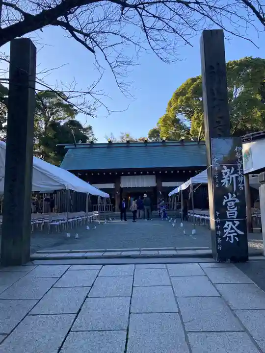 伊勢山皇大神宮のその他建物