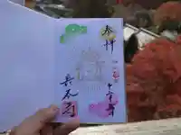 長谷寺(奈良県)