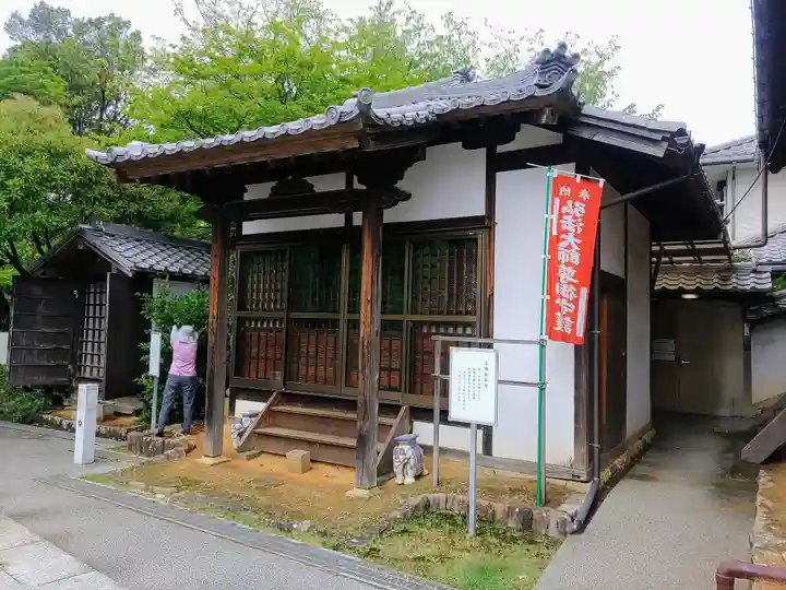 高照寺の末社・摂社