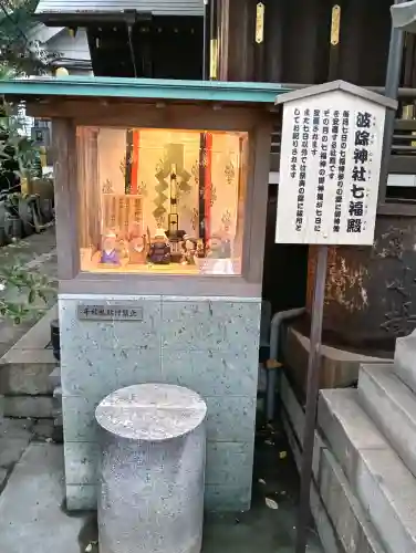波除神社（波除稲荷神社）の{uncategorized: "未分類", other: "その他", undefined: "問題あり", building: "その他建物", grave: "お墓", sacred_gate: "鳥居", guardian: "狛犬", statue: "像", buddha: "仏像", history: "歴史", nature: "自然", garden: "庭園", animal: "動物", pagoda: "塔", temizu: "手水舎", mountain_gate: "山門・神門", sanctuary: "本殿・本堂", subordinate: "末社・摂社", art: "芸術", scenery: "景色", jizo: "地蔵", ema: "絵馬", goshuin: "御朱印", omikuji: "おみくじ", items: "授与品その他", amulet: "お守り", goshuincho: "御朱印帳", eats: "食事", festival: "お祭り", votive_dance: "神楽", shichigosan: "七五三参", wedding: "結婚式", experience: "体験その他", initially: "初詣", around: "周辺", anti_infection: "感染症対策"}