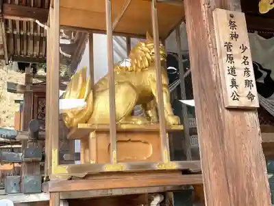 山村神社(滋賀県)