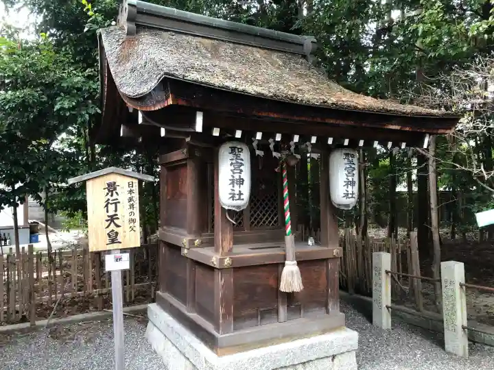 建部大社の{uncategorized: "未分類", other: "その他", undefined: "問題あり", building: "その他建物", grave: "お墓", sacred_gate: "鳥居", guardian: "狛犬", statue: "像", buddha: "仏像", history: "歴史", nature: "自然", garden: "庭園", animal: "動物", pagoda: "塔", temizu: "手水舎", mountain_gate: "山門・神門", sanctuary: "本殿・本堂", subordinate: "末社・摂社", art: "芸術", scenery: "景色", jizo: "地蔵", ema: "絵馬", goshuin: "御朱印", omikuji: "おみくじ", items: "授与品その他", amulet: "お守り", goshuincho: "御朱印帳", eats: "食事", festival: "お祭り", votive_dance: "神楽", shichigosan: "七五三参", wedding: "結婚式", experience: "体験その他", initially: "初詣", around: "周辺", anti_infection: "感染症対策"}