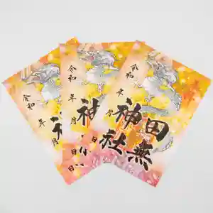 田無神社の御朱印(2024年08月21日(水) 09時44分03秒投稿)