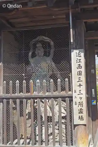 東門院(滋賀県)