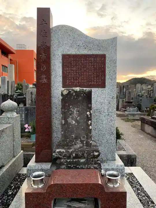 東仙寺(千葉県)