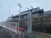 阿弥陀寺の{uncategorized: "未分類", other: "その他", undefined: "問題あり", building: "その他建物", grave: "お墓", sacred_gate: "鳥居", guardian: "狛犬", statue: "像", buddha: "仏像", history: "歴史", nature: "自然", garden: "庭園", animal: "動物", pagoda: "塔", temizu: "手水舎", mountain_gate: "山門・神門", sanctuary: "本殿・本堂", subordinate: "末社・摂社", art: "芸術", scenery: "景色", jizo: "地蔵", ema: "絵馬", goshuin: "御朱印", omikuji: "おみくじ", items: "授与品その他", amulet: "お守り", goshuincho: "御朱印帳", eats: "食事", festival: "お祭り", votive_dance: "神楽", shichigosan: "七五三参", wedding: "結婚式", experience: "体験その他", initially: "初詣", around: "周辺", anti_infection: "感染症対策"}