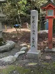 湖千海神社(岐阜県)