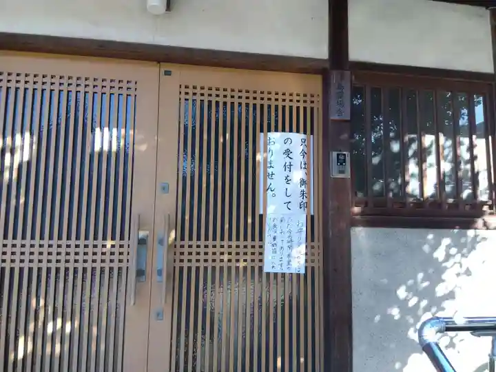 妙延寺(愛知県)