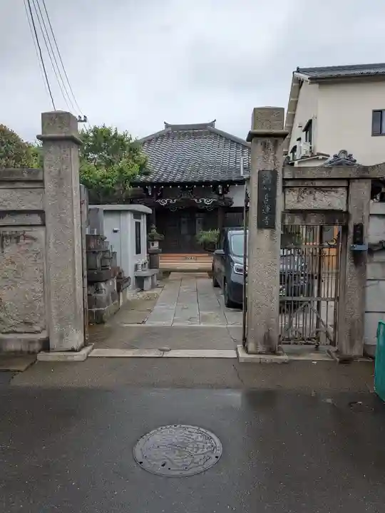 長運寺(東京都)