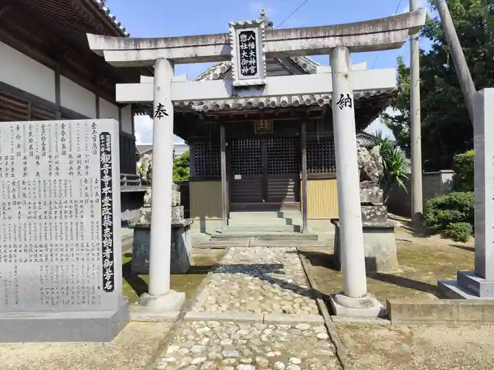 観音寺(徳島県)