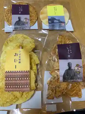 佐賀稲荷神社の周辺