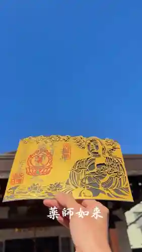 神楽坂安養寺(東京都)