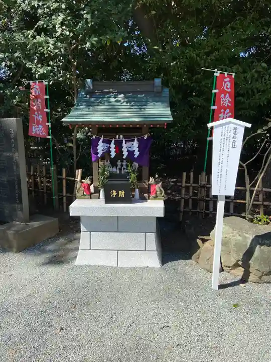前鳥神社(神奈川県)