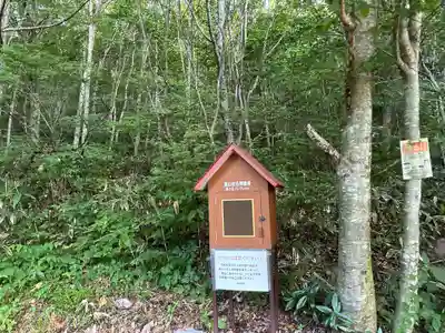 駒形神社奥宮(岩手県)