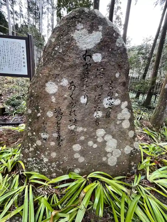 貴船神社結社(京都府)