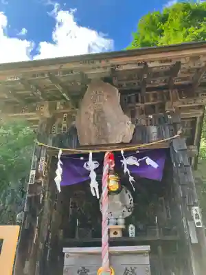 大山阿夫利神社(神奈川県)
