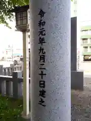 新琴似神社の建物その他