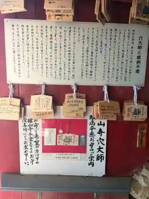 舘山寺の{uncategorized: "未分類", other: "その他", undefined: "問題あり", building: "その他建物", grave: "お墓", sacred_gate: "鳥居", guardian: "狛犬", statue: "像", buddha: "仏像", history: "歴史", nature: "自然", garden: "庭園", animal: "動物", pagoda: "塔", temizu: "手水舎", mountain_gate: "山門・神門", sanctuary: "本殿・本堂", subordinate: "末社・摂社", art: "芸術", scenery: "景色", jizo: "地蔵", ema: "絵馬", goshuin: "御朱印", omikuji: "おみくじ", items: "授与品その他", amulet: "お守り", goshuincho: "御朱印帳", eats: "食事", festival: "お祭り", votive_dance: "神楽", shichigosan: "七五三参", wedding: "結婚式", experience: "体験その他", initially: "初詣", around: "周辺", anti_infection: "感染症対策"}