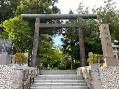 西野神社(北海道)