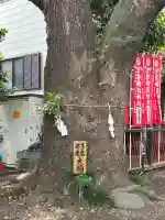 笠䅣稲荷神社(神奈川県)