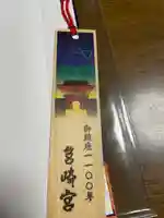 筥崎宮(福岡県)