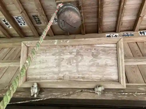 愛宕神社(栃木県)