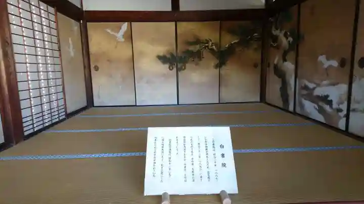 仁和寺のその他建物
