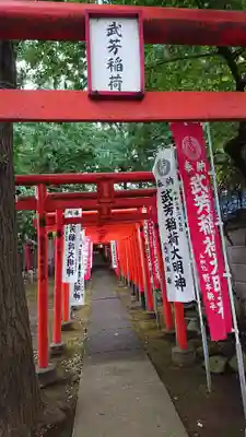 鬼子母神堂 (法明寺)の末社・摂社