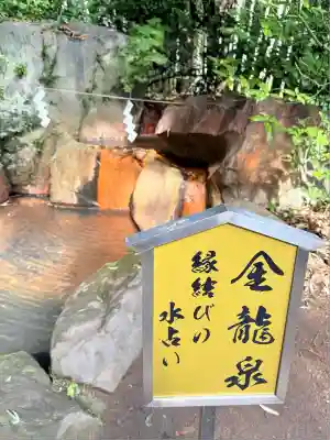 生田神社(兵庫県)