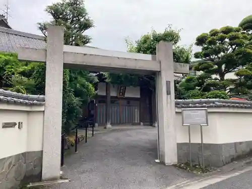 本念寺(東京都)