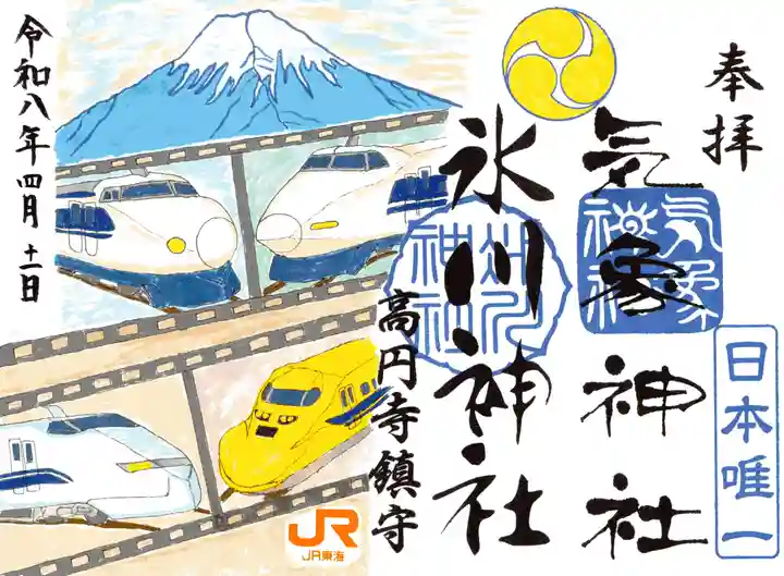 高円寺氷川神社(東京都)