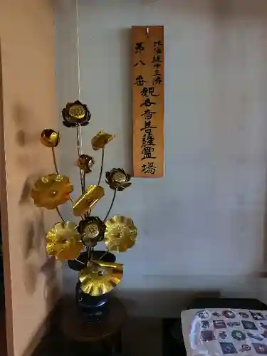 金毘羅寺(北海道)