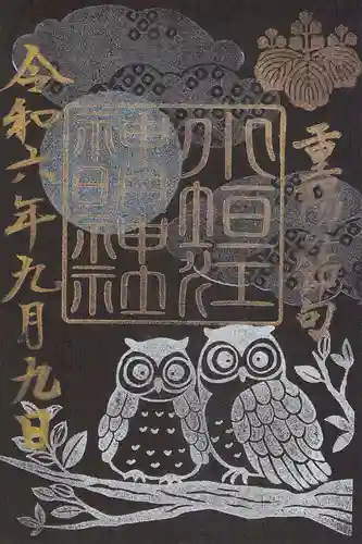 小垣江神明神社(愛知県)