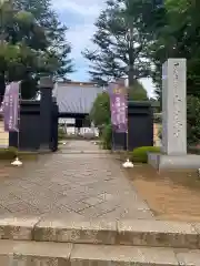 寛永寺(根本中堂)(東京都)