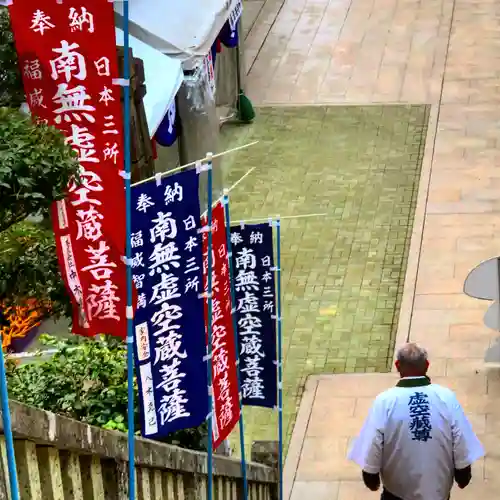 萬福寺の建物その他