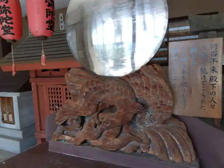 天満神社(福井県)