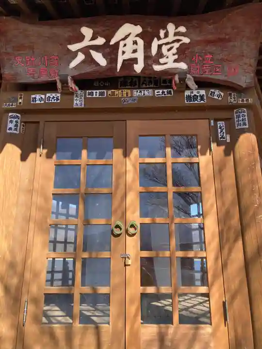 妙法寺(山梨県)