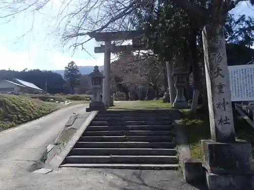 駒形大重神社の鳥居