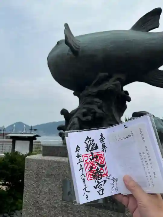 亀山八幡宮(山口県)